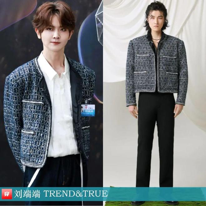 九游体育网站：明星x时尚0825：檀健次、刘宇宁、陈楚生、杨洋、周深、倪妮、宋茜、迪丽热巴等(图1)