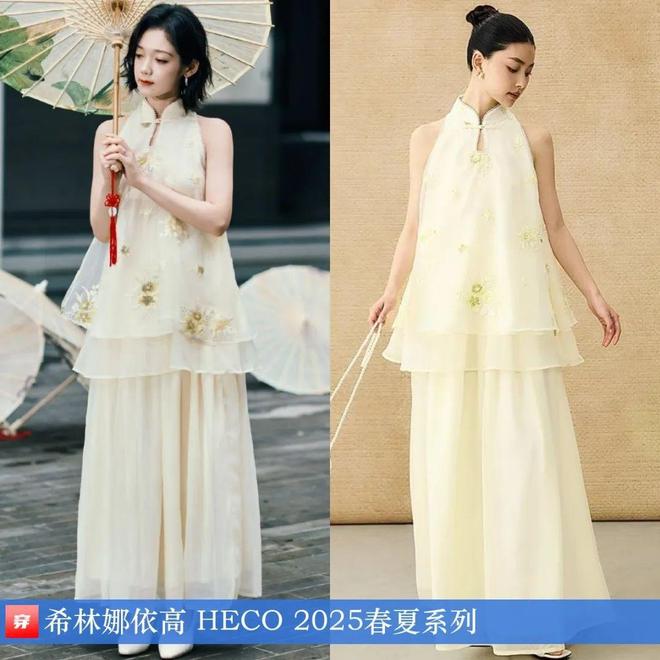 九游体育网站：明星x时尚0825：檀健次、刘宇宁、陈楚生、杨洋、周深、倪妮、宋茜、迪丽热巴等(图2)