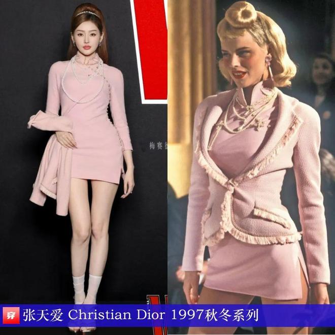 九游体育网站：明星x时尚0825：檀健次、刘宇宁、陈楚生、杨洋、周深、倪妮、宋茜、迪丽热巴等(图3)