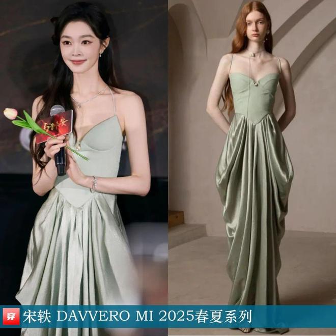 九游体育网站：明星x时尚0825：檀健次、刘宇宁、陈楚生、杨洋、周深、倪妮、宋茜、迪丽热巴等(图9)