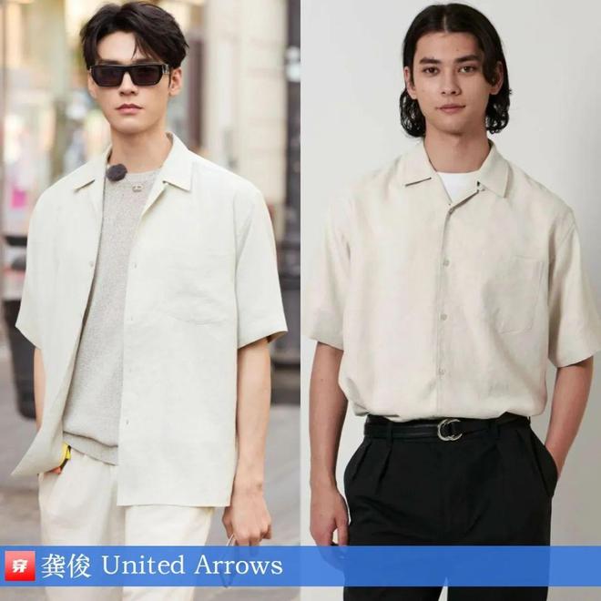 九游体育网站：明星x时尚0825：檀健次、刘宇宁、陈楚生、杨洋、周深、倪妮、宋茜、迪丽热巴等(图8)