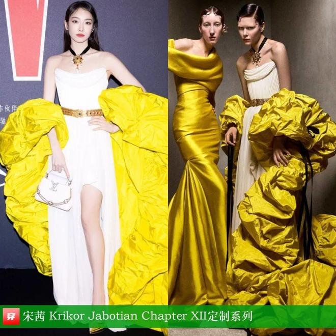 九游体育网站：明星x时尚0825：檀健次、刘宇宁、陈楚生、杨洋、周深、倪妮、宋茜、迪丽热巴等(图7)