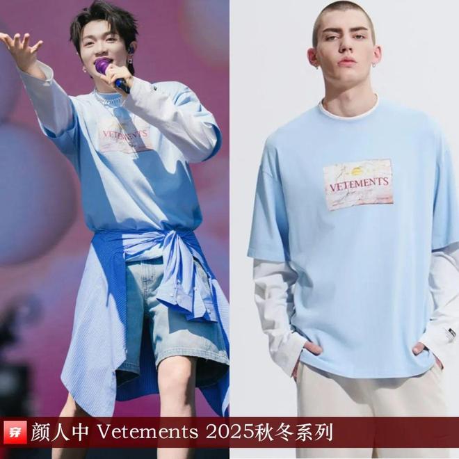 九游体育网站：明星x时尚0825：檀健次、刘宇宁、陈楚生、杨洋、周深、倪妮、宋茜、迪丽热巴等(图10)