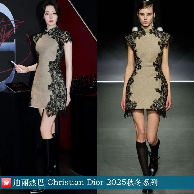 九游体育网站：明星x时尚0825：檀健次、刘宇宁、陈楚生、杨洋、周深、倪妮、宋茜、迪丽热巴等(图6)