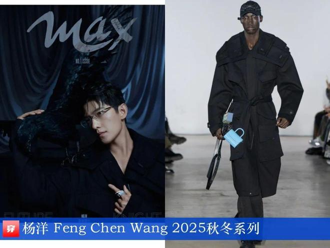 九游体育网站：明星x时尚0825：檀健次、刘宇宁、陈楚生、杨洋、周深、倪妮、宋茜、迪丽热巴等(图13)