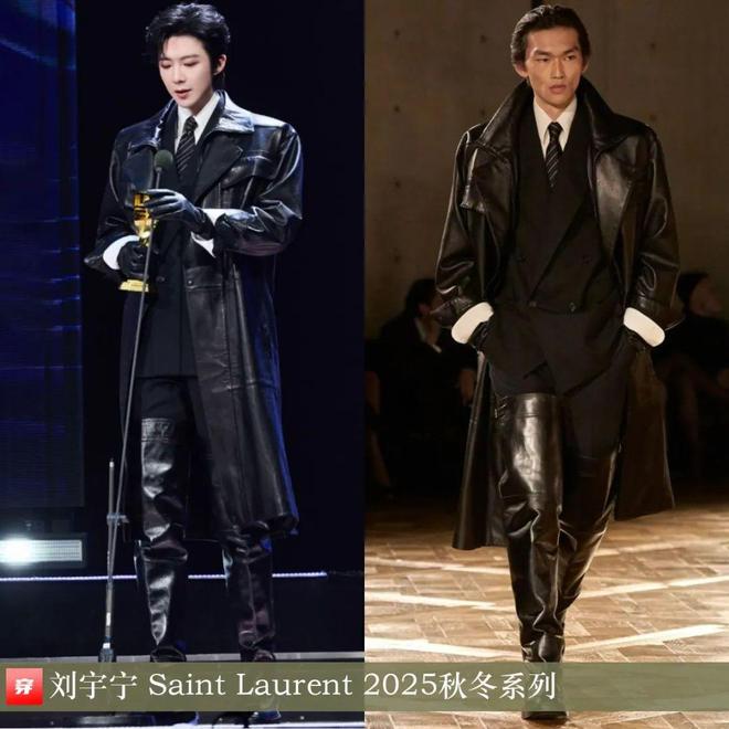 九游体育网站：明星x时尚0825：檀健次、刘宇宁、陈楚生、杨洋、周深、倪妮、宋茜、迪丽热巴等(图14)