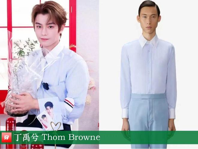 九游体育网站：明星x时尚0825：檀健次、刘宇宁、陈楚生、杨洋、周深、倪妮、宋茜、迪丽热巴等(图12)