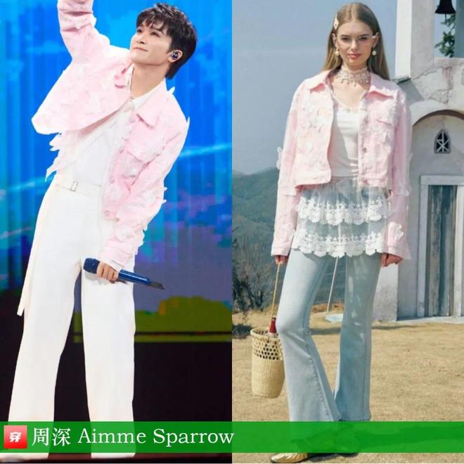 九游体育网站：明星x时尚0825：檀健次、刘宇宁、陈楚生、杨洋、周深、倪妮、宋茜、迪丽热巴等(图19)