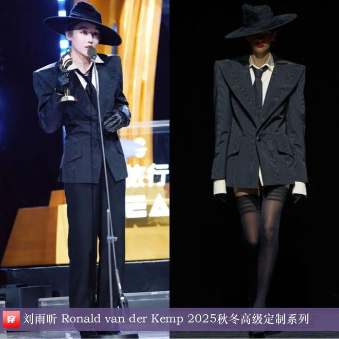 九游体育网站：明星x时尚0825：檀健次、刘宇宁、陈楚生、杨洋、周深、倪妮、宋茜、迪丽热巴等(图18)