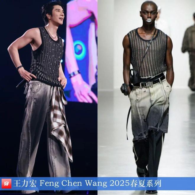 九游体育网站：明星x时尚0825：檀健次、刘宇宁、陈楚生、杨洋、周深、倪妮、宋茜、迪丽热巴等(图20)