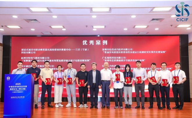 兰洋科技白瑞晨、林子杰荣膺“绿色低碳技术专家”称号(图1)