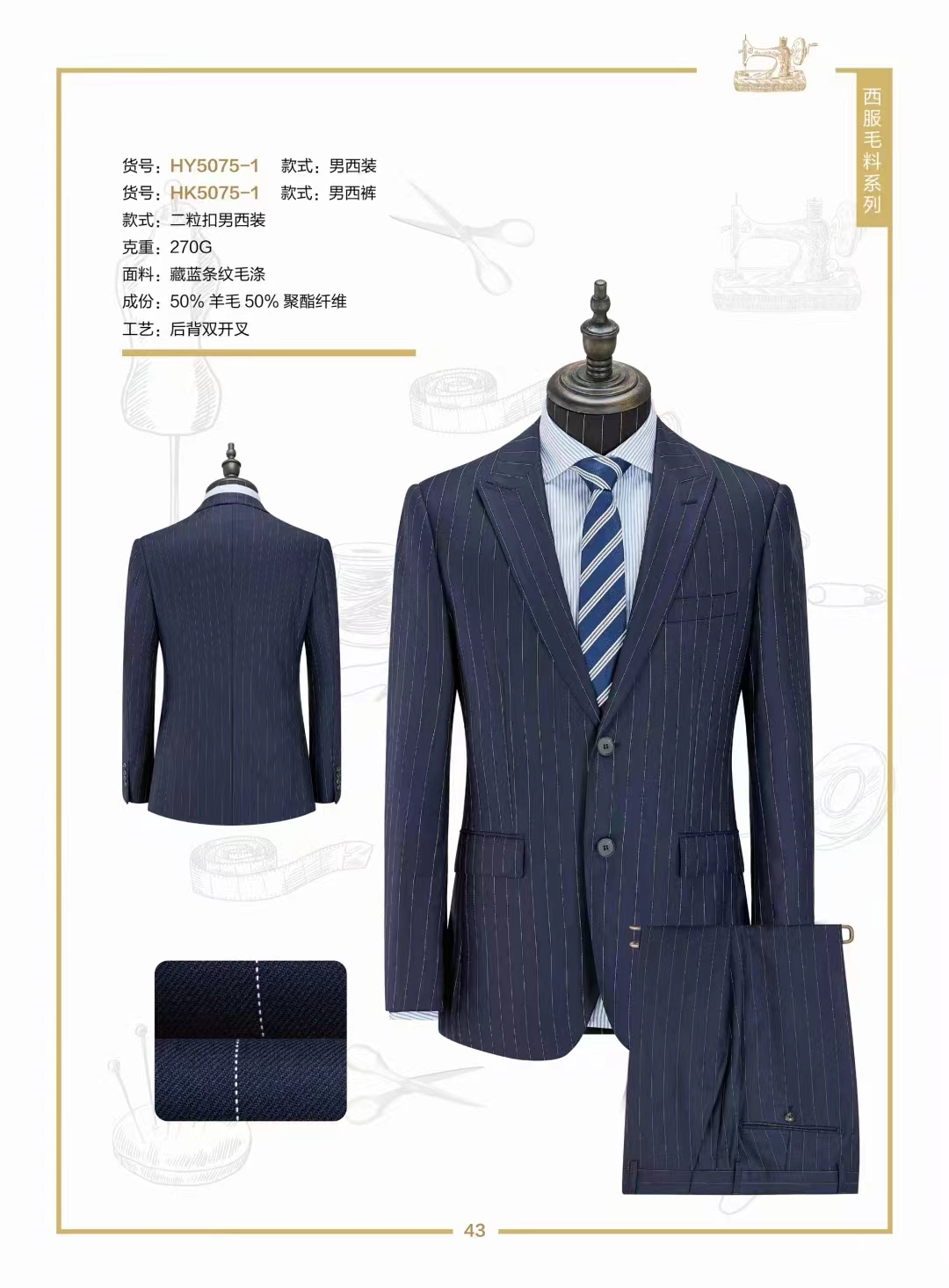 九游体育网站：西安西服定制-西安西装定做-职业装定做-张一西服(图1)