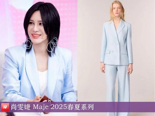 九游体育网站：明星x时尚0901：刘雯、刘诗诗、李宇春、杨颖、任嘉伦、龚俊、陈楚生、陈哲远等(图3)