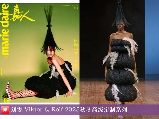 九游体育网站：明星x时尚0901：刘雯、刘诗诗、李宇春、杨颖、任嘉伦、龚俊、陈楚生、陈哲远等(图1)