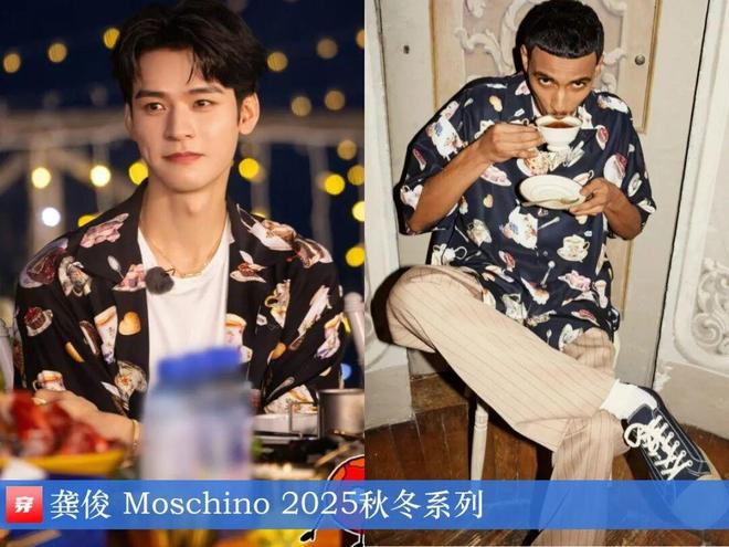 九游体育网站：明星x时尚0901：刘雯、刘诗诗、李宇春、杨颖、任嘉伦、龚俊、陈楚生、陈哲远等(图13)