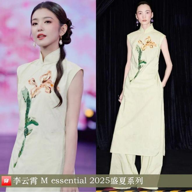 九游体育网站：明星x时尚0901：刘雯、刘诗诗、李宇春、杨颖、任嘉伦、龚俊、陈楚生、陈哲远等(图7)