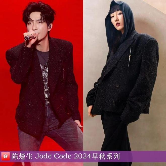 九游体育网站：明星x时尚0901：刘雯、刘诗诗、李宇春、杨颖、任嘉伦、龚俊、陈楚生、陈哲远等(图14)