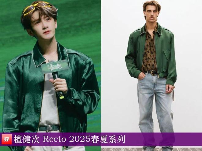 九游体育网站：明星x时尚0901：刘雯、刘诗诗、李宇春、杨颖、任嘉伦、龚俊、陈楚生、陈哲远等(图9)