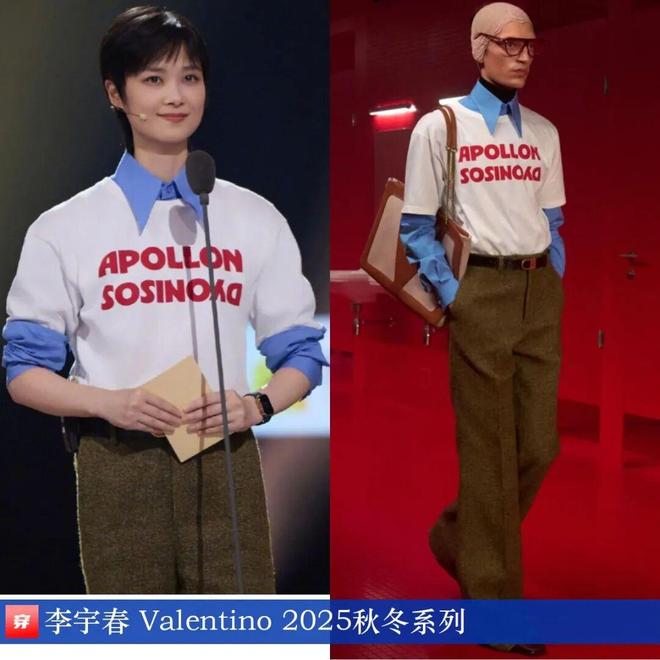 九游体育网站：明星x时尚0901：刘雯、刘诗诗、李宇春、杨颖、任嘉伦、龚俊、陈楚生、陈哲远等(图11)