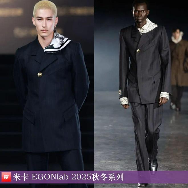 九游体育网站：明星x时尚0901：刘雯、刘诗诗、李宇春、杨颖、任嘉伦、龚俊、陈楚生、陈哲远等(图18)