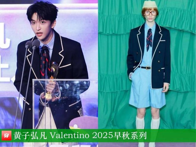 九游体育网站：明星x时尚0901：刘雯、刘诗诗、李宇春、杨颖、任嘉伦、龚俊、陈楚生、陈哲远等(图20)