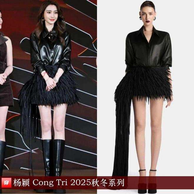 九游体育网站：明星x时尚0901：刘雯、刘诗诗、李宇春、杨颖、任嘉伦、龚俊、陈楚生、陈哲远等(图17)