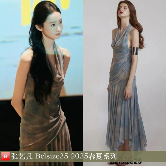 九游体育网站：明星x时尚0901：刘雯、刘诗诗、李宇春、杨颖、任嘉伦、龚俊、陈楚生、陈哲远等(图15)