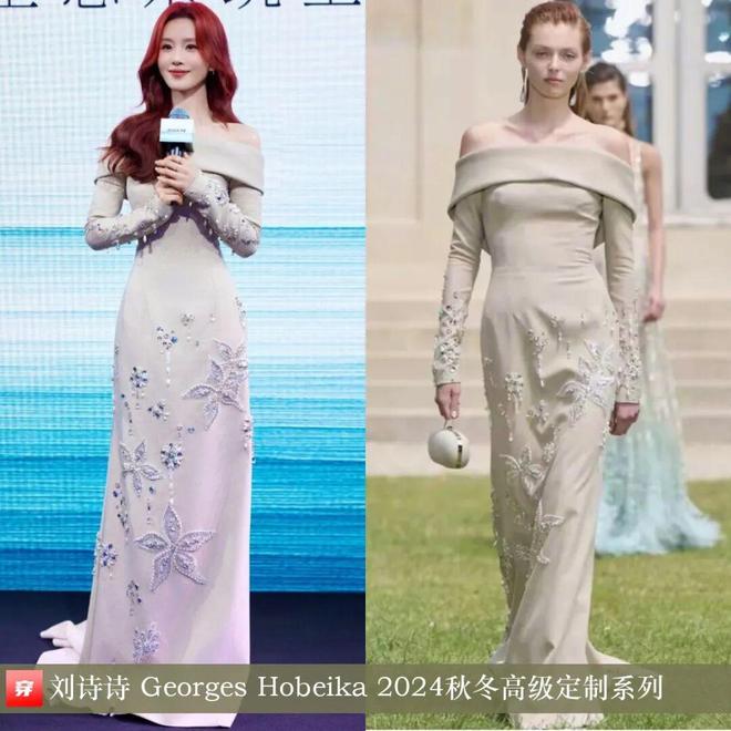 8月明星们的高定礼服造型（上）：刘诗诗、倪妮、迪丽热巴、周深、张艺兴、刘宇宁等(图17)