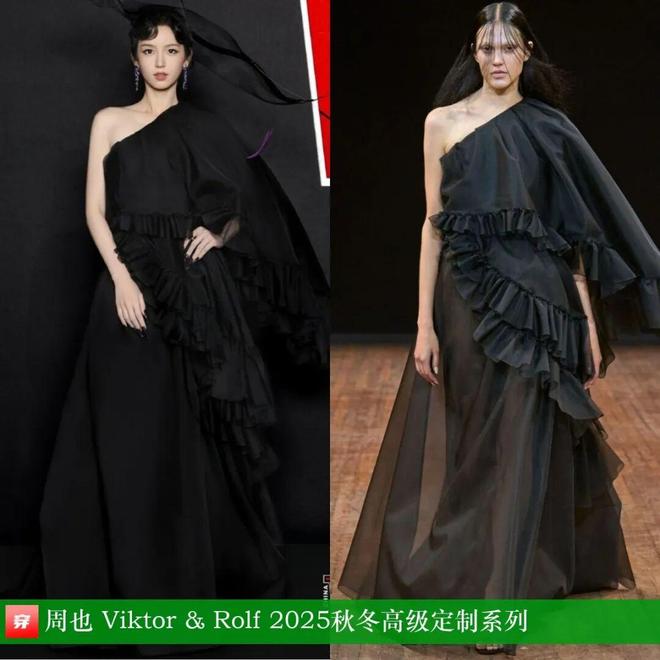 8月明星们的高定礼服造型（上）：刘诗诗、倪妮、迪丽热巴、周深、张艺兴、刘宇宁等(图29)