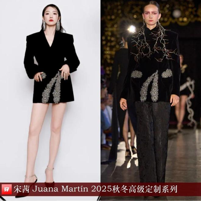 8月明星们的高定礼服造型（上）：刘诗诗、倪妮、迪丽热巴、周深、张艺兴、刘宇宁等(图30)