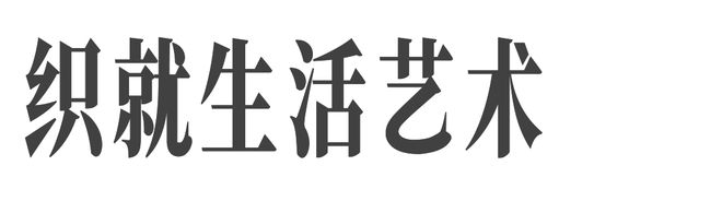 九游体育网站：LiuHongchao将在中国国际时装周开启一条“流向自己的河”(图2)