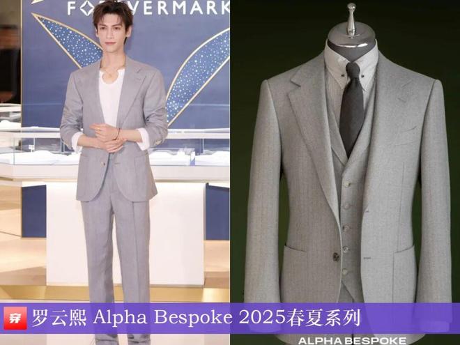 九游体育：明星x时尚0905：罗云熙、檀健次、成毅、龚俊、蔡徐坤、张远、陈立农、毕雯珺等(图10)