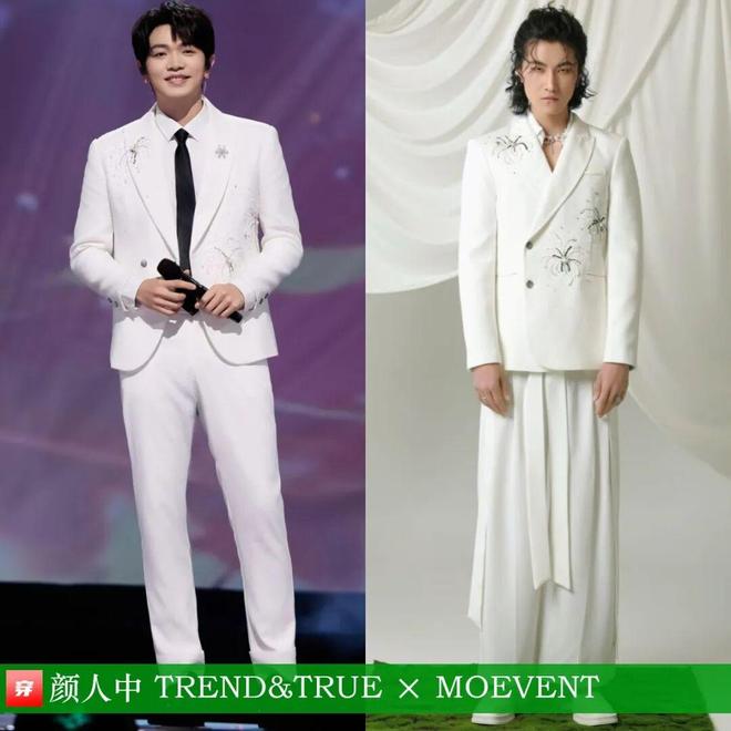 九游体育：明星x时尚0905：罗云熙、檀健次、成毅、龚俊、蔡徐坤、张远、陈立农、毕雯珺等(图9)