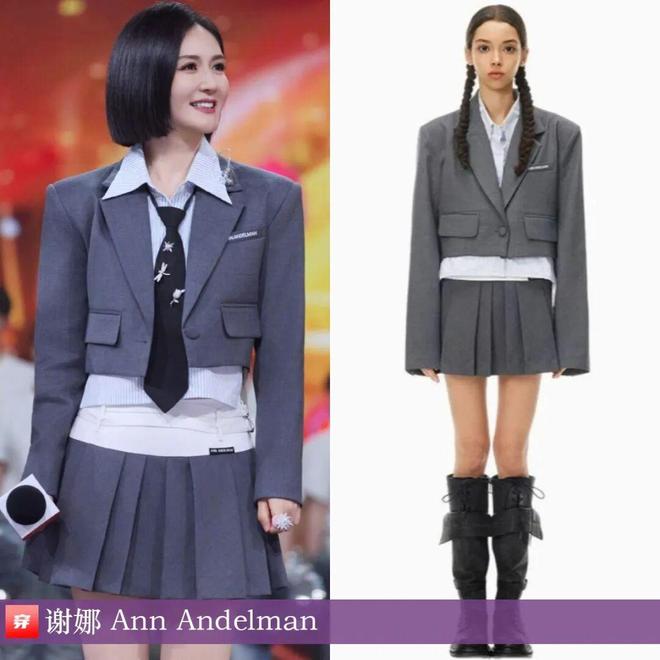 九游体育：明星x时尚0905：罗云熙、檀健次、成毅、龚俊、蔡徐坤、张远、陈立农、毕雯珺等(图7)