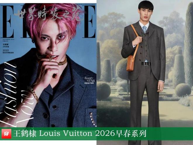 九游体育：明星x时尚0905：罗云熙、檀健次、成毅、龚俊、蔡徐坤、张远、陈立农、毕雯珺等(图5)