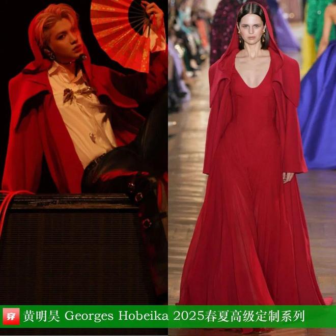 九游体育：明星x时尚0905：罗云熙、檀健次、成毅、龚俊、蔡徐坤、张远、陈立农、毕雯珺等(图8)