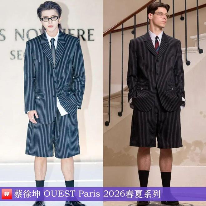 九游体育：明星x时尚0905：罗云熙、檀健次、成毅、龚俊、蔡徐坤、张远、陈立农、毕雯珺等(图3)