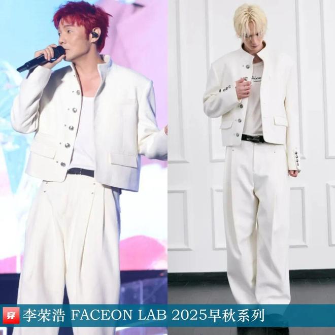 九游体育：明星x时尚0905：罗云熙、檀健次、成毅、龚俊、蔡徐坤、张远、陈立农、毕雯珺等(图6)