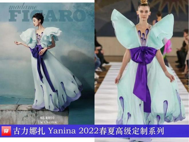 九游体育：明星x时尚0905：罗云熙、檀健次、成毅、龚俊、蔡徐坤、张远、陈立农、毕雯珺等(图12)