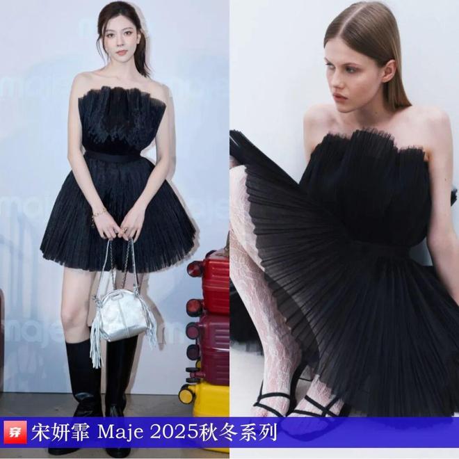 九游体育：明星x时尚0905：罗云熙、檀健次、成毅、龚俊、蔡徐坤、张远、陈立农、毕雯珺等(图14)