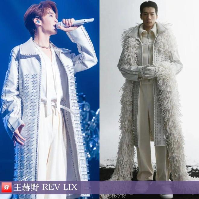 九游体育：明星x时尚0905：罗云熙、檀健次、成毅、龚俊、蔡徐坤、张远、陈立农、毕雯珺等(图11)