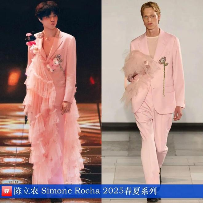 九游体育：明星x时尚0905：罗云熙、檀健次、成毅、龚俊、蔡徐坤、张远、陈立农、毕雯珺等(图20)