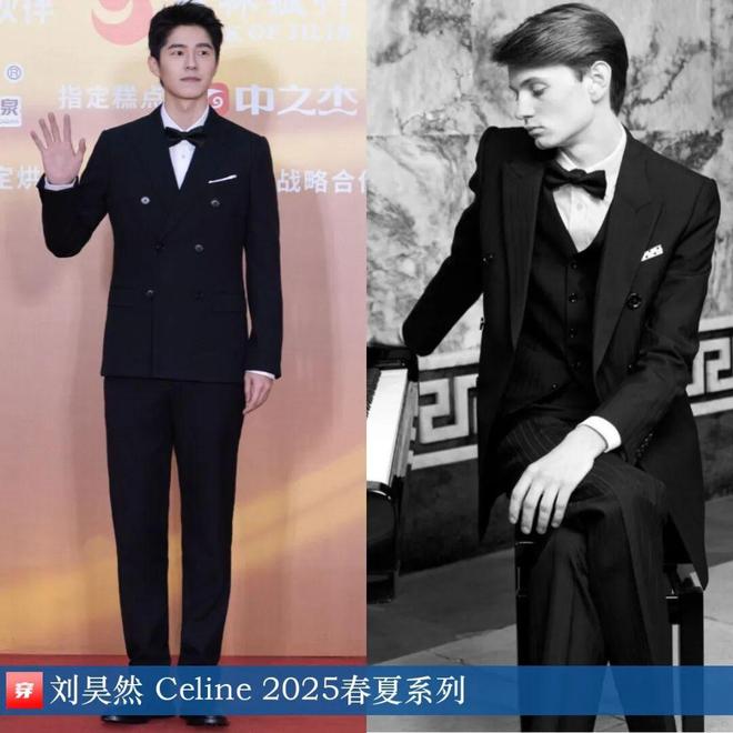 九游体育：明星x时尚0905：罗云熙、檀健次、成毅、龚俊、蔡徐坤、张远、陈立农、毕雯珺等(图21)