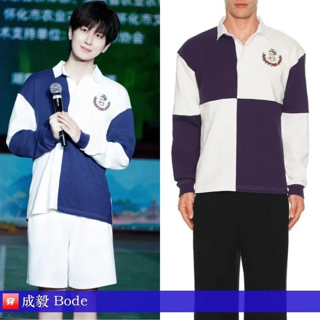 九游体育：明星x时尚0905：罗云熙、檀健次、成毅、龚俊、蔡徐坤、张远、陈立农、毕雯珺等(图17)