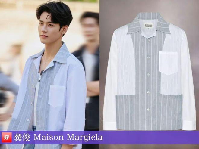 九游体育：明星x时尚0905：罗云熙、檀健次、成毅、龚俊、蔡徐坤、张远、陈立农、毕雯珺等(图18)