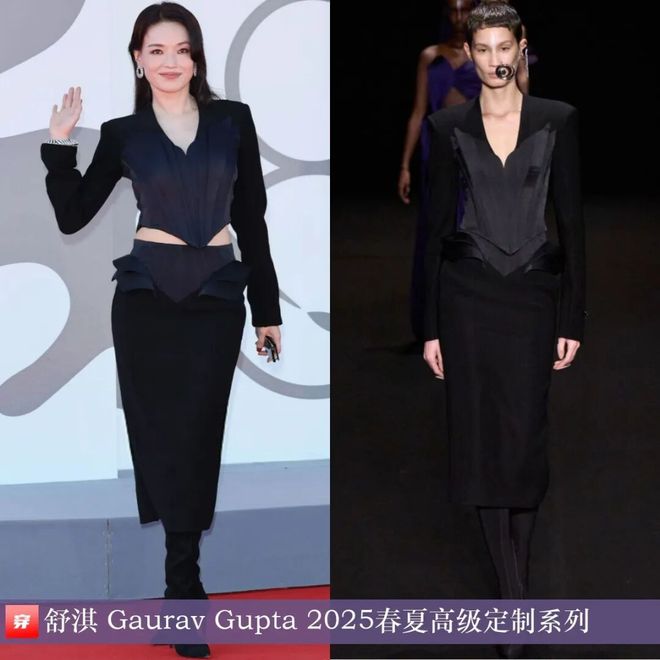 九游体育：明星x时尚0905：罗云熙、檀健次、成毅、龚俊、蔡徐坤、张远、陈立农、毕雯珺等(图24)