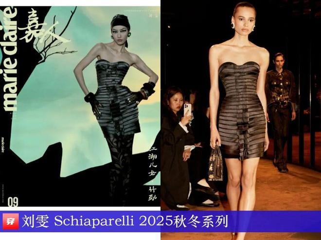 九游体育：明星x时尚0905：罗云熙、檀健次、成毅、龚俊、蔡徐坤、张远、陈立农、毕雯珺等(图19)