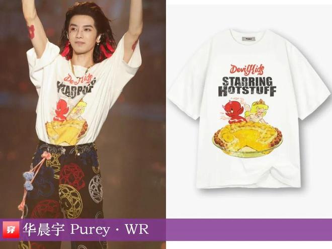 九游体育：明星x时尚0905：罗云熙、檀健次、成毅、龚俊、蔡徐坤、张远、陈立农、毕雯珺等(图16)