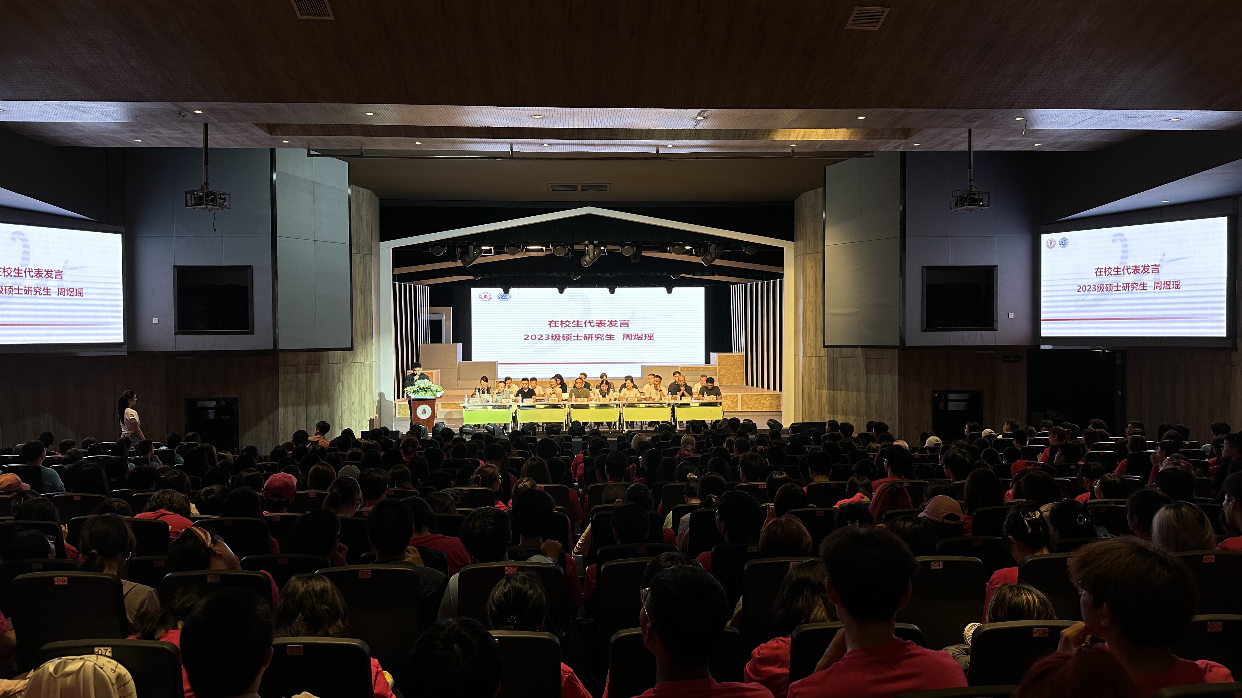 服装与服饰设计系参加设计学2024级本科新生开学典礼暨师生见面会(图1)