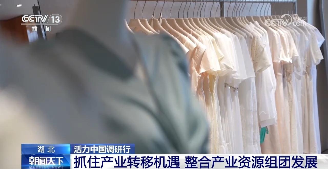 一年卖出超6亿件服装这个城市服装电商产业异军突起(图5)